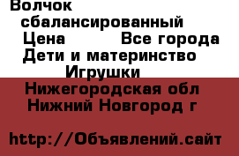 Волчок Beyblade Spriggan Requiem сбалансированный B-100 › Цена ­ 790 - Все города Дети и материнство » Игрушки   . Нижегородская обл.,Нижний Новгород г.